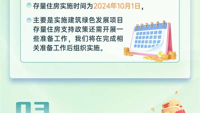 班凯罗：球队防守做得很好 我们没给对手太多二次进攻机会